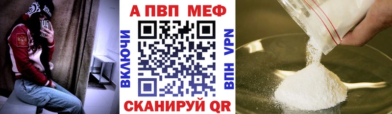 Альфа ПВП VHQ  Чердынь 