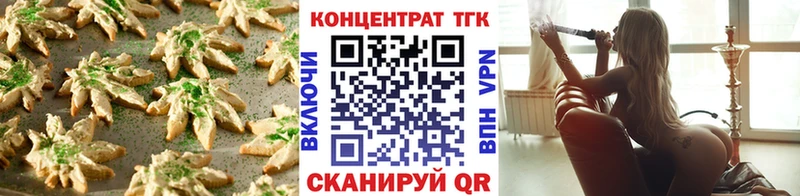 Cannafood марихуана  даркнет сайт  Чердынь 