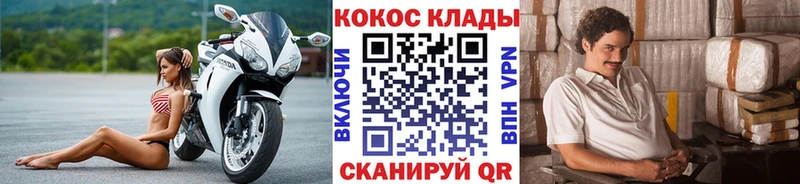 КОКАИН FishScale  Чердынь 