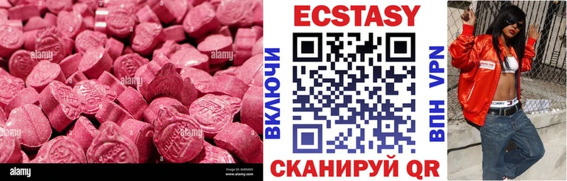 ЭКСТАЗИ бентли  купить наркоту  Чердынь 