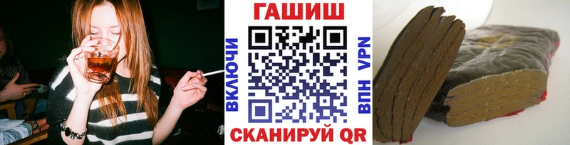 ГАШИШ Изолятор  закладка  hydra ссылка  Чердынь 