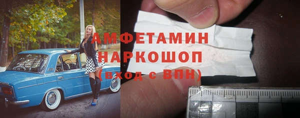 экстази Волосово