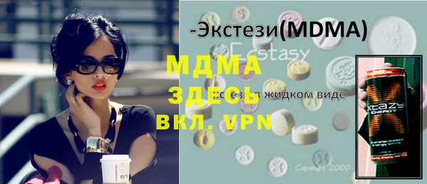2c-b Володарск