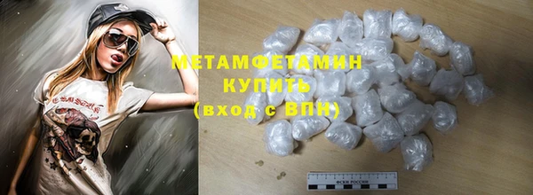 экстази Волосово