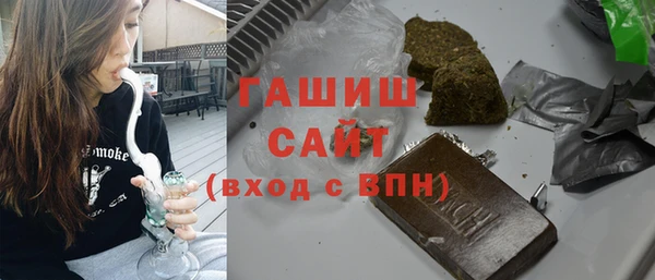 экстази Волосово