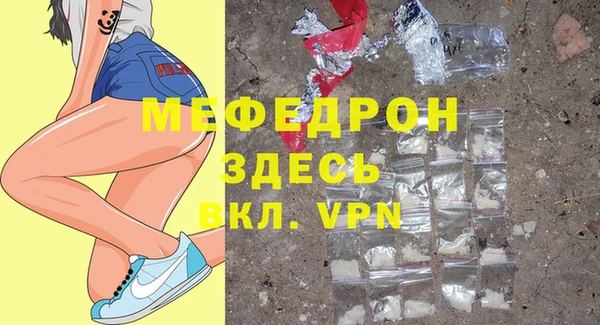 экстази Волосово