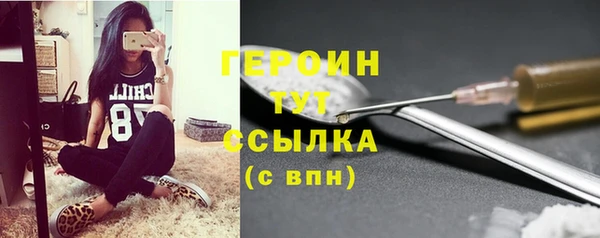 2c-b Володарск