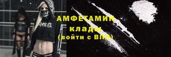2c-b Володарск