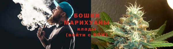 экстази Волосово