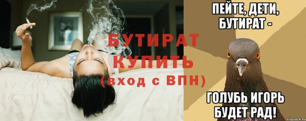 2c-b Володарск