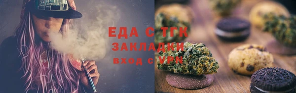 2c-b Володарск