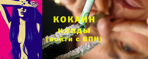 экстази Волосово