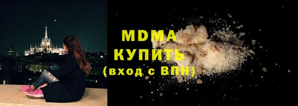не бодяженный Волоколамск