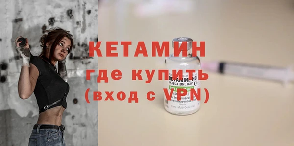 2c-b Володарск