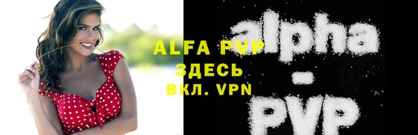 экстази Волосово