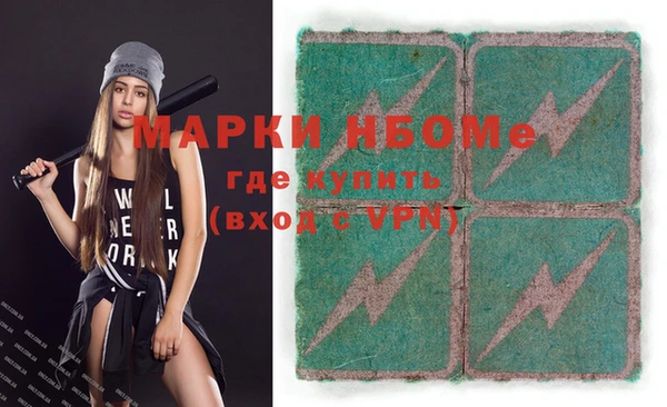 экстази Волосово