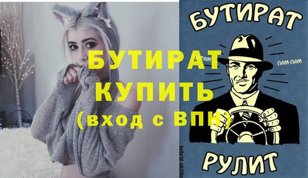 экстази Волосово