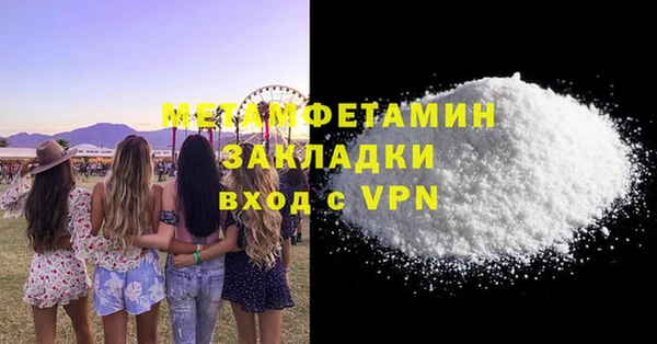 не бодяженный Волоколамск
