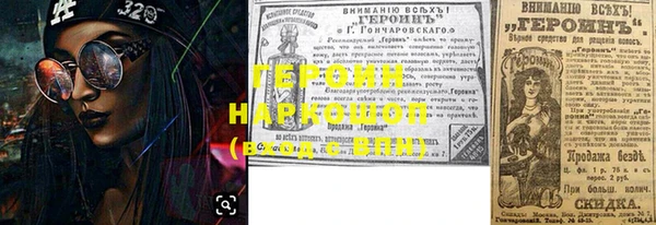 не бодяженный Волоколамск