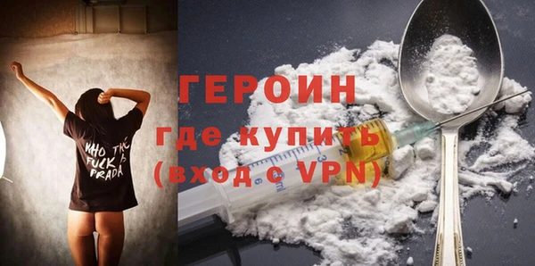 2c-b Володарск