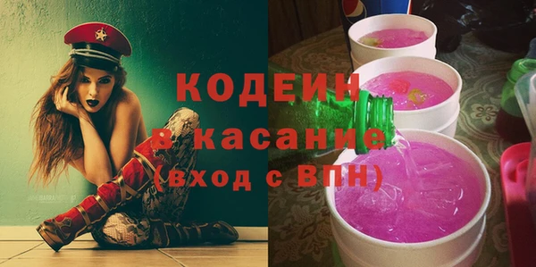 экстази Волосово