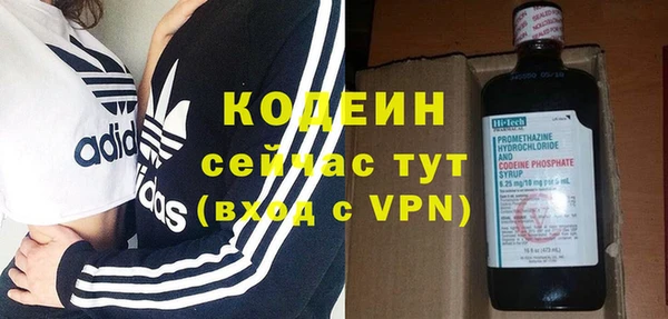 экстази Волосово