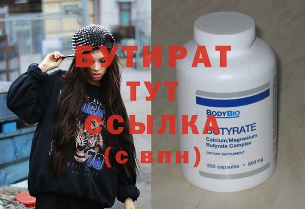 экстази Волосово