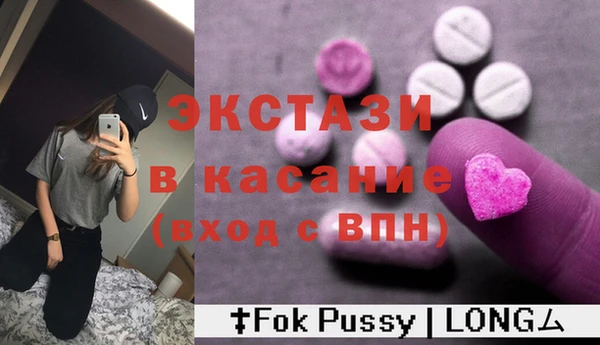 2c-b Володарск