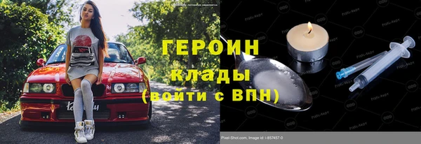 не бодяженный Волоколамск