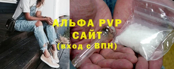 экстази Волосово