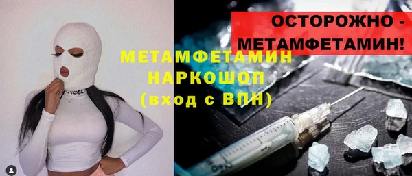 2c-b Володарск