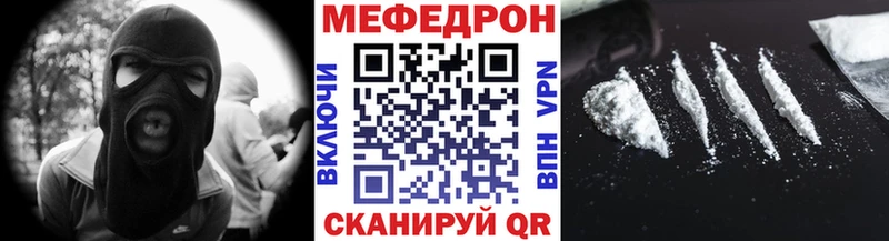 Мефедрон 4 MMC  Чердынь 