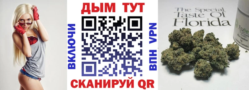 Конопля марихуана  Чердынь 
